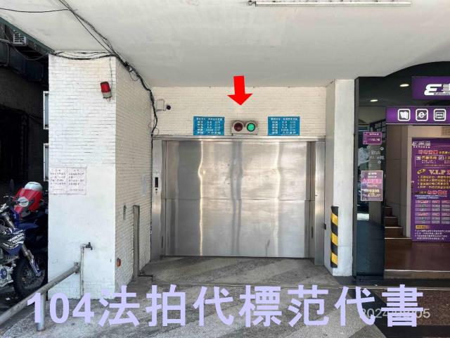 台北松山法拍法拍屋-1
