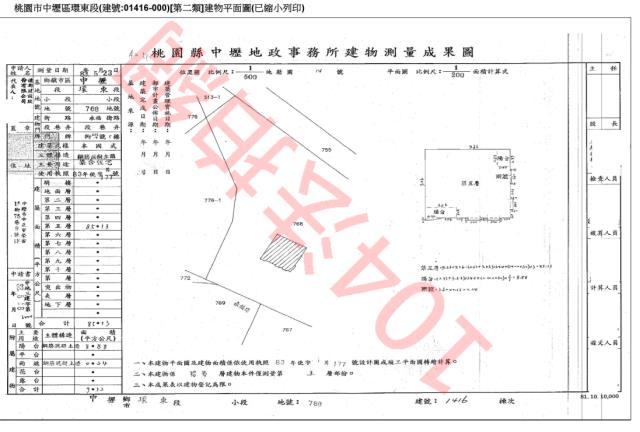 桃園中壢法拍屋法拍-3