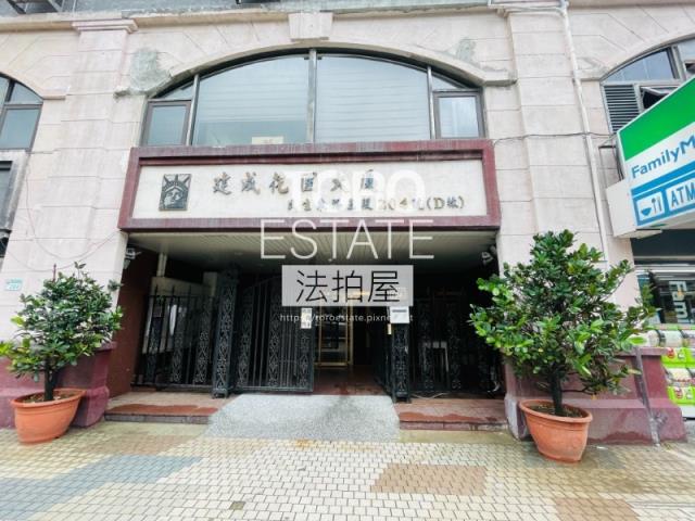 松山法拍屋拍賣-1