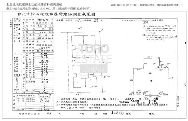 松山法拍屋拍賣-8