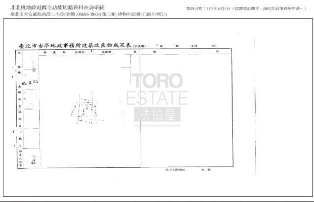 大安區法拍法拍屋-8