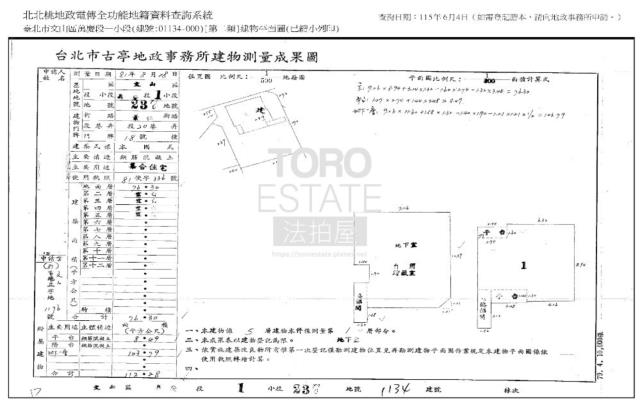 文山區法拍法拍屋-8