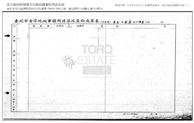 文山區法拍屋法拍-7