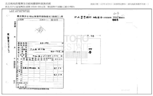 汐止法拍屋法拍-7