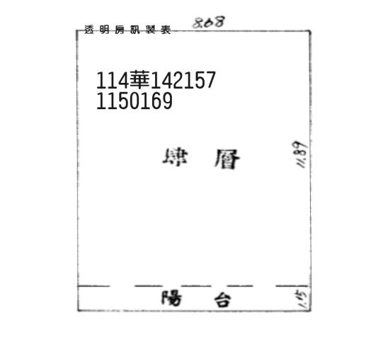 桃園區法拍屋法拍-2