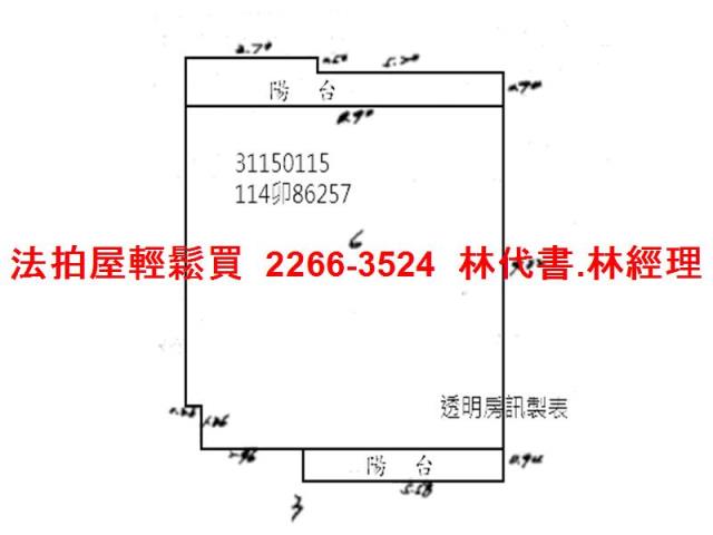 萬華法拍屋拍賣-9