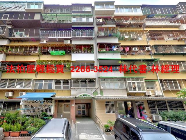 萬華法拍屋拍賣-0