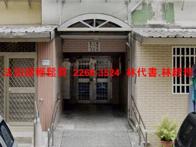萬華法拍屋拍賣-1