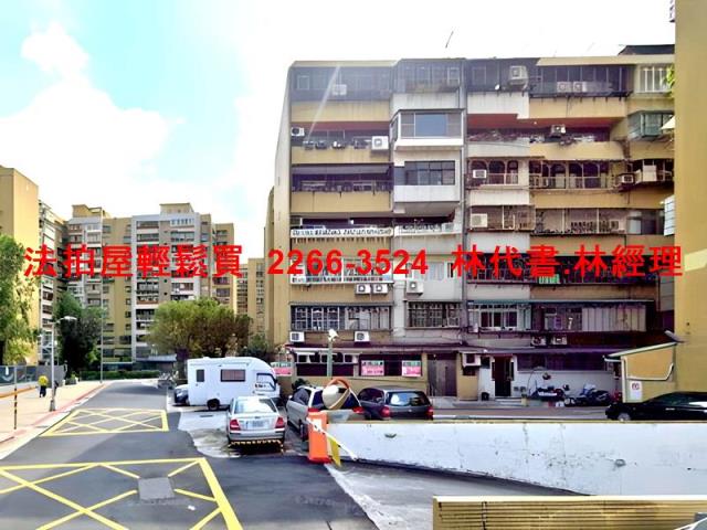 萬華法拍屋拍賣-3