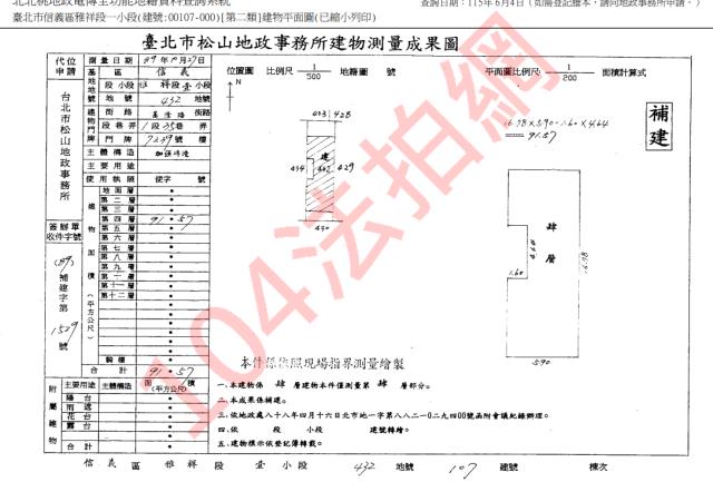 信義區法拍屋法拍-4