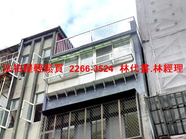 信義區法拍屋法拍-1