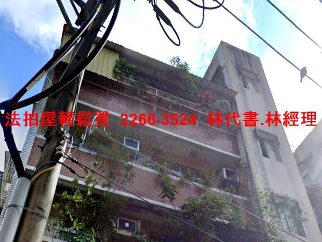 台北法拍屋法拍-1
