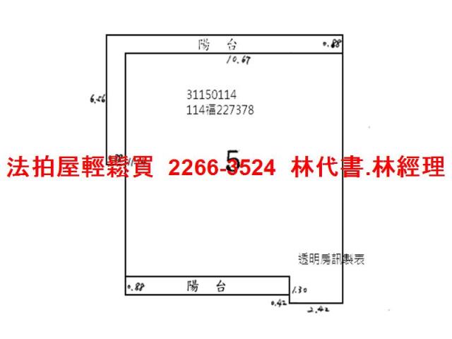 台北法拍屋法拍-6