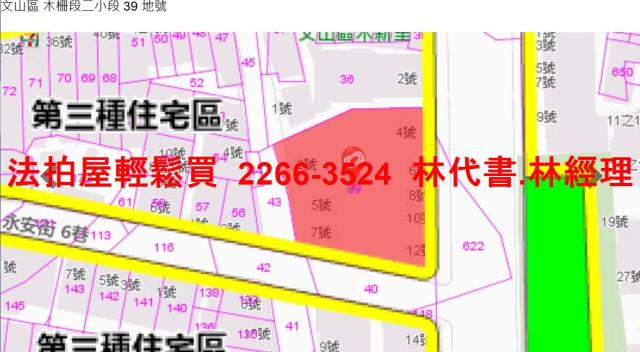 台北法拍屋法拍-8
