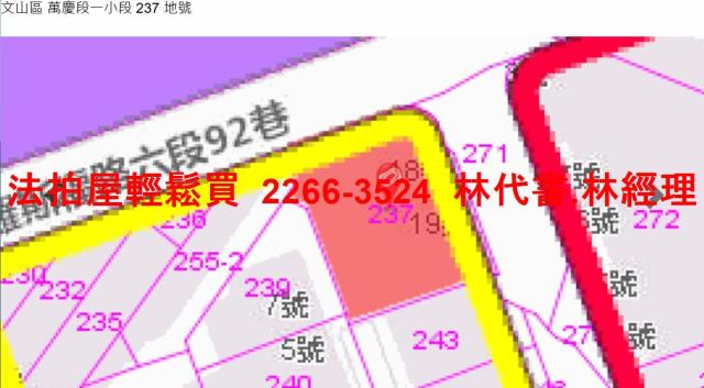 台北文山區法拍法拍屋-10