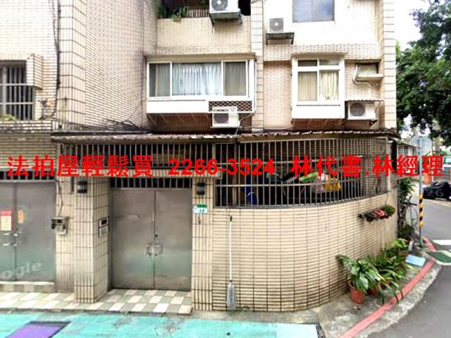 台北市文山區景仁街20巷18號1樓法拍公寓一樓