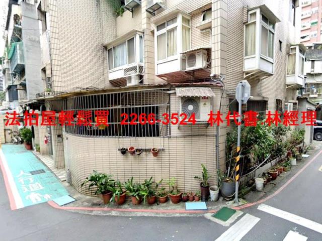 台北文山區法拍法拍屋-1