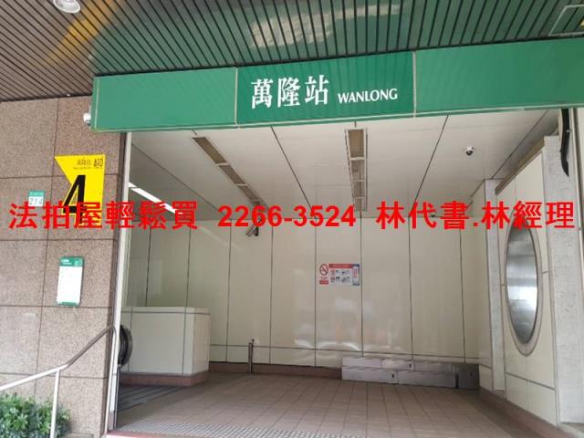 台北文山區法拍法拍屋-6