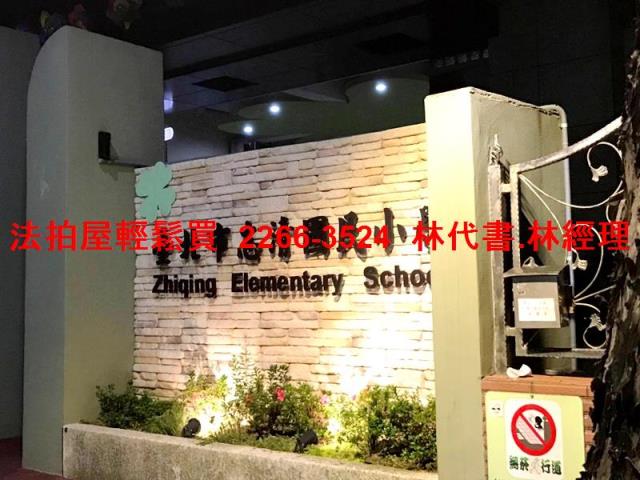 台北文山區法拍法拍屋-7