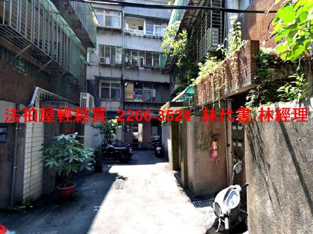 台北文山區法拍屋法拍-2