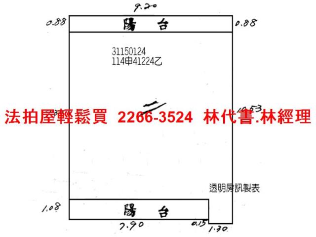台北文山區法拍屋法拍-5