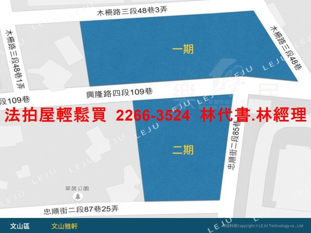 台北文山區法拍法拍屋-10