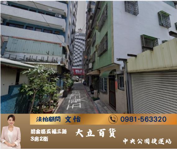 高雄市小港區高坪二十九路30號透天