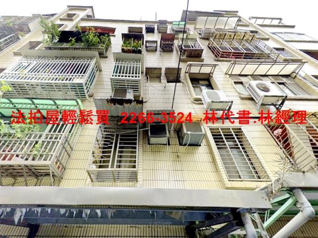 大安國小學區法拍屋公寓三房前後陽台