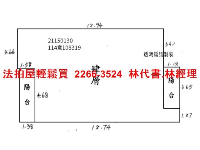 北投法拍法拍屋-7