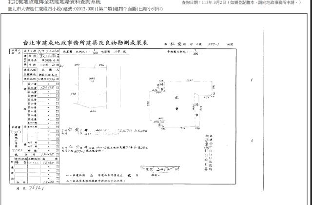 台北法拍法拍屋-4