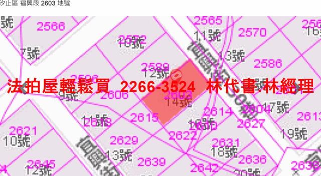 新北拍賣法拍屋-9