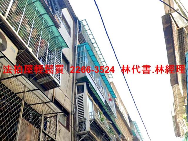 新北拍賣法拍屋-2