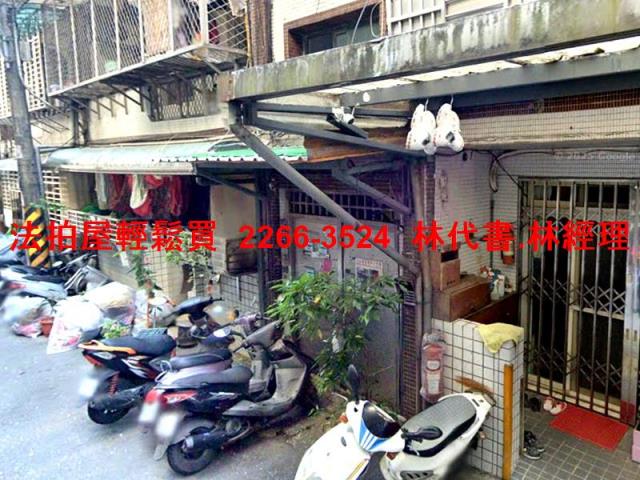 新北拍賣法拍屋-3