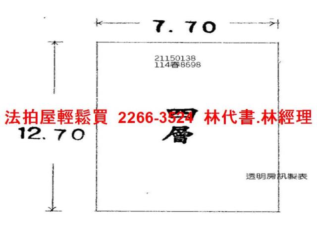新北拍賣法拍屋-7