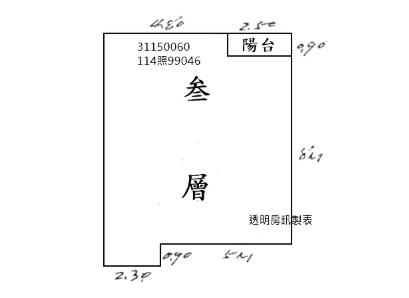 台北松山法拍法拍屋-14