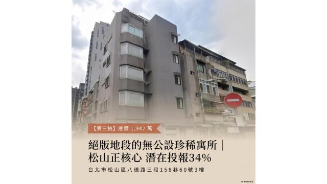 4房臨江街夜市通化街140巷41號4樓