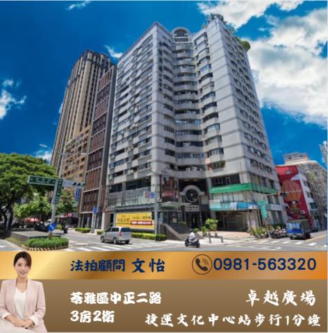 高雄市仁武區仁勇路506號21樓大樓
