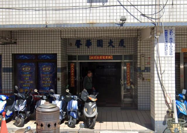高雄前鎮法拍法拍屋-13