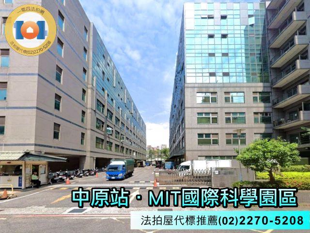 中和法拍屋法拍-2