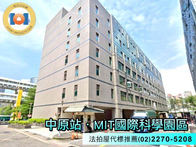 中和法拍屋法拍-1
