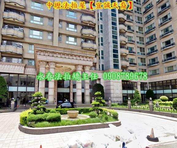 中壢拍賣法拍屋-1
