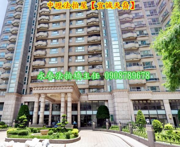 中壢拍賣法拍屋-2