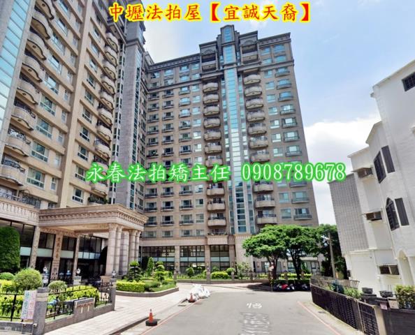 中壢拍賣法拍屋-3