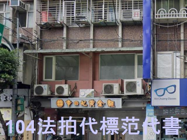 新北法拍屋法拍-0
