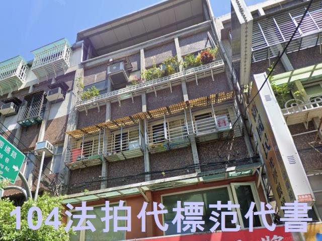 新北法拍屋法拍-2