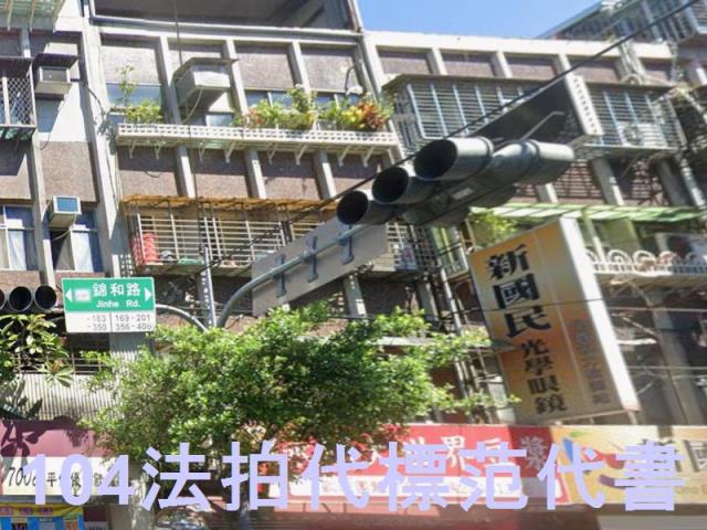 新北法拍屋法拍-3