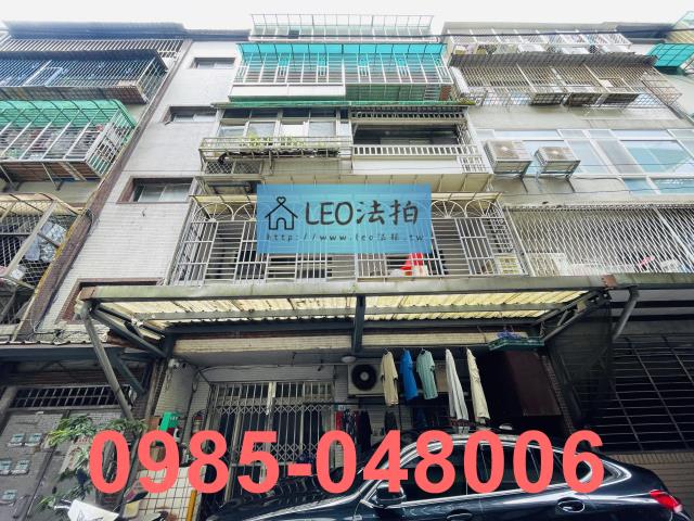 新北法拍屋法拍-1