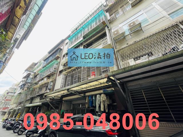 新北法拍屋法拍-2
