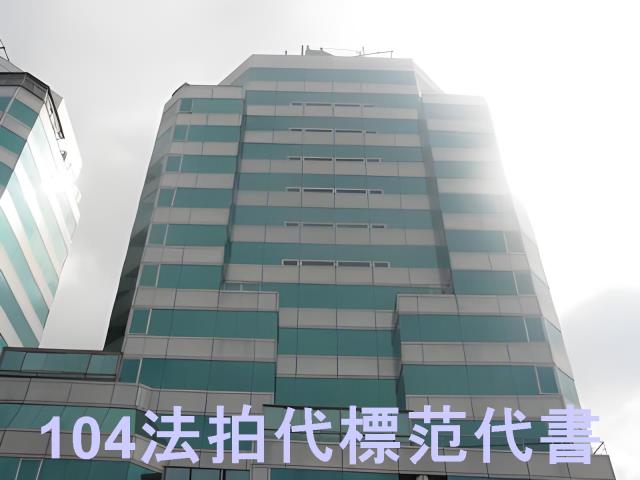 新北法拍法拍屋-9