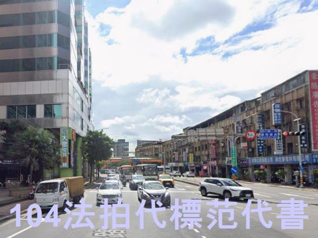 新北法拍法拍屋-2